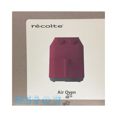 ✪淡藍色ㄉ窩✪recolte 麗克特 Air Oven 氣炸鍋 RAO-1(R) 紅色~現貨供應中