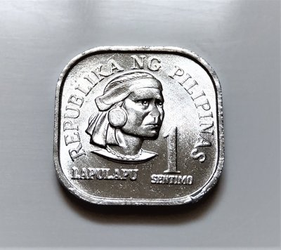 全新 美品 1975 年 菲律賓 中央銀行1 Sentimo 鋁幣 錢幣