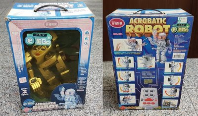 GANSO  2001 元祖中秋雪餅玩具 e酷Go 機器人 ACROBATIC ROBOT 元祖製菓／元組雪餅。詳閱內文