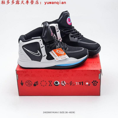 [鞋多多][多種顏色2]耐吉 Nike Kyrie 8 Infinity EP 歐文無限8代 室內休閑運動 中筒 籃球鞋