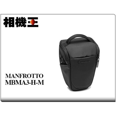 ☆相機王☆Manfrotto Advanced Holster M III 中型相機槍套包 三代 (2)