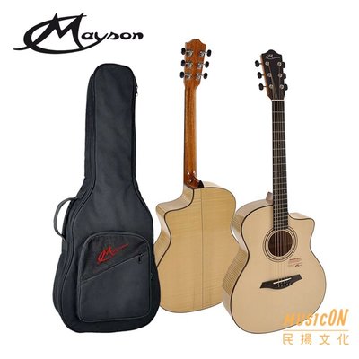 【民揚樂器】Mayson M7SC 雲杉面單板民謠吉他 側背楓木 面單板木吉他 附贈原廠高級琴袋 擦拭布 移調夾
