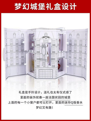 波妞的小賣鋪 Dior迪奧香精城堡五件套花漾甜心小姐女士情人節生日禮物禮盒正品·