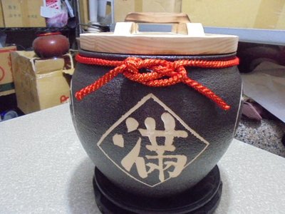 米甕 米缸 米桶 米箱(10斤) 老茶 普洱茶 聚寶 甕 開幕 春節 結婚 新居 禮品 禮物