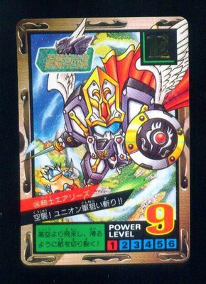 《CardTube卡族》(1117) 245 日本原裝SD鋼彈萬變卡∼ 鋼彈騎士 1996年遊戲普卡