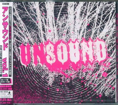 (甲上唱片) Unsound Vol.1 - 日盤CD+DVD   VANNA,YOUTH GROUP