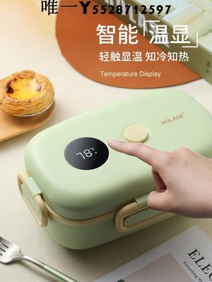 熱銷 日本進口超強保溫飯盒冬天長效一人24小時真空燜燒壺便攜便當盒 可開發票