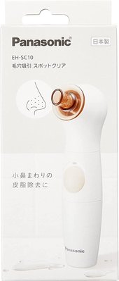 Panasonic 國際牌 EH-SC10 毛穴吸引器 毛孔清潔 吸引式 粉刺機 去黑頭 毛穴吸引器 臉部保養【全日空】