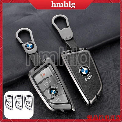 【精選好物】BMW 適用於寶馬 G20 G30 X1 X3 X4 X5 G05 X6 配件支架外殼鑰匙扣的鋅合金汽車鑰匙