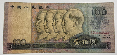 第四套人民幣1980年壹佰元444，品如圖流通原票