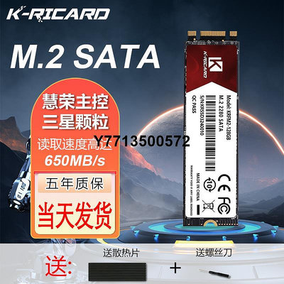 M.2固態硬碟1T2t SATA筆電電腦512g桌機2280固態NGFF長江存儲