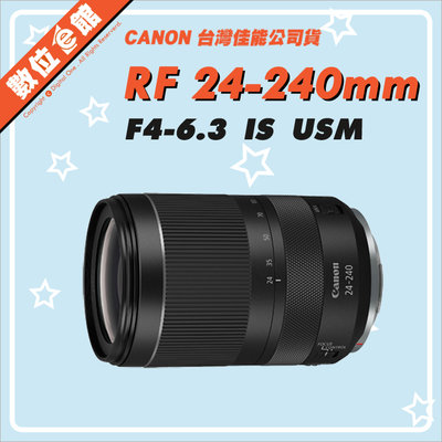 ✅缺貨 私訊留言到貨通知✅台灣佳能公司貨 Canon RF RF 24-240mm f4-6.3 IS USM 鏡頭