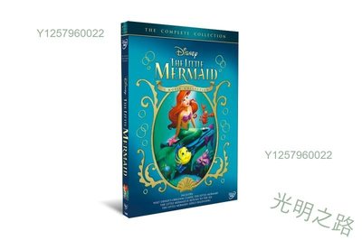 小美人魚 The Little Mermaid 1-3合集英文 經典動畫卡通高清4DVD 光明之路