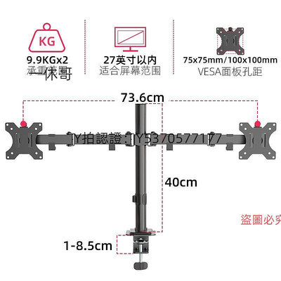 電腦螢幕支架 雙屏螢幕支架臂架電腦屏幕萬能升降增高架子桌面免打孔旋轉折疊