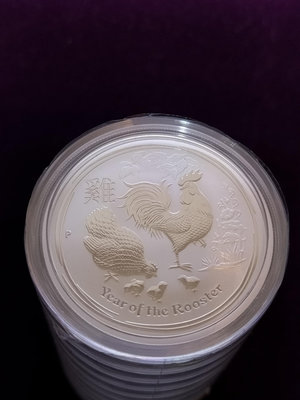 2017 澳大利亞Perth Mint 生肖雞年 (第二輪) 1/2 oz BU 銀幣 (現貨)