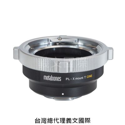 Metabones專賣店:PL - X-mount T(Fuji/Fujifilm/富士/Arri PL/X-H1/X-T3/X-Pro3/轉接環)