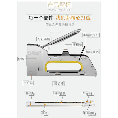 摩托車維修工具 沙發 毛毛蟲坐墊 座包皮安裝工具 座墊手動打釘槍