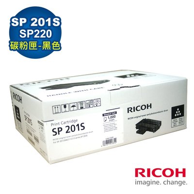 RICOH 理光 SP201S 原廠碳粉匣 適用SP220Nw SP213Nw SP220SFNW SP213SFNW