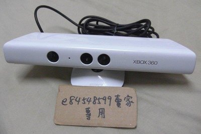 XBOX360 X360 KINECT 感應器 裸裝 白色 贈 Kinect大冒險 運動大會 型可塑2