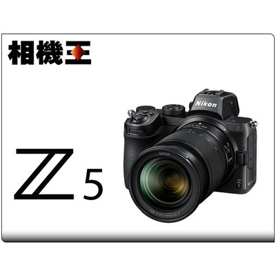 ☆相機王☆Nikon Z5 Kit組〔含Z 24-70mm F4 鏡頭〕平行輸入 (3)