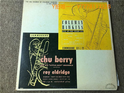 黑膠唱片The Big Sounds Of Coleman Hawkins And Chu Berry J版黑膠LP