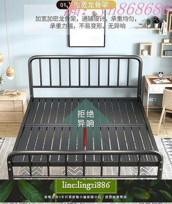 【現貨】星星賣場特惠可開發票 鐵架床 1.8米鐵藝床鐵床雙人床 1.5米宿舍單人床 現代簡約床架 鐵架床