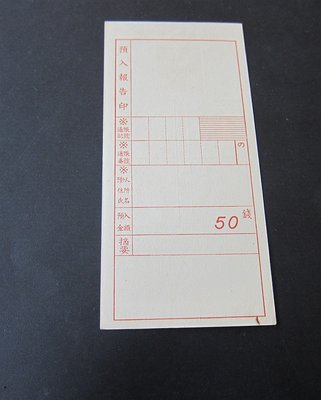 【雲品三】日本Japan 1941 JSSC S1 10 sen paper money sheet MNH  庫號#B203 29938