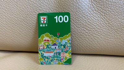 7-11 統一超商 100元商品卡 二手 禮物卡 無餘額 收藏用