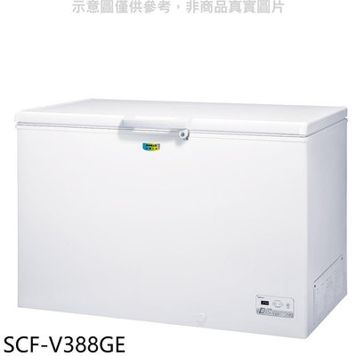 《可議價》SANLUX台灣三洋【SCF-V388GE】388公升變頻冷凍櫃