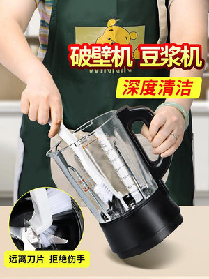 杯刷破壁刷子九陽豆漿機專用清潔刷水杯洗家用輔食清洗神器杯子小~大麥小鋪