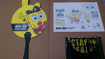 *全新* SpongeBob x STAYREAL Rock ‘n’Run 海綿寶寶 File夾 扇子 紋身貼紙等
