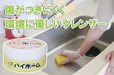 日本 湯之花 萬用清潔膏 超強 去污 清潔劑