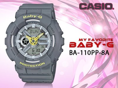 CASIO 卡西歐 手錶專賣店 時計屋 BABY-G BA-110PP-8A 女錶 雙顯錶 橡膠錶帶 耐衝擊構造 世