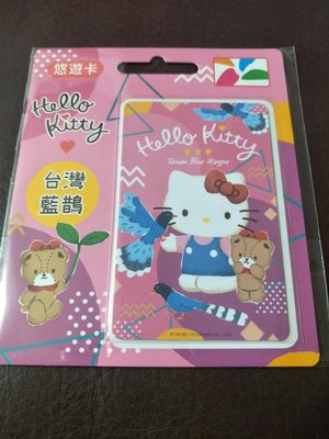 三麗鷗 台灣動物系列 悠遊卡 藍鵲 HELLO KITTY
