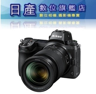 【日產旗艦】Nikon Z7 II Z7II + Z 24-70mm F4 KIT 平輸繁中
