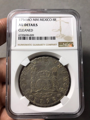 地球銀幣 西屬墨西哥1756年費六地球雙柱8R 品相不錯 N