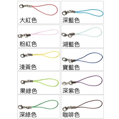 DIY 多彩龍蝦扣手機吊繩 手機繩 手工材料 熱縮片周邊