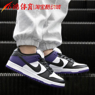 男鞋女鞋Nike SB Dunk Low 黑白紫惡人紫 低幫滑板鞋 BQ6817-500