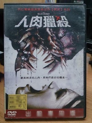 挖寶二手片-M03-056-正版DVD-電影【人肉獵殺】-鮮美料多的人肉 是牠們最好的糧食(直購價)