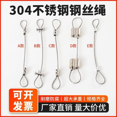 特價好物·不鏽鋼鋼絲繩鎖線器雙孔配件吊碼可調伸縮收緊自鎖卡扣鎖扣固定