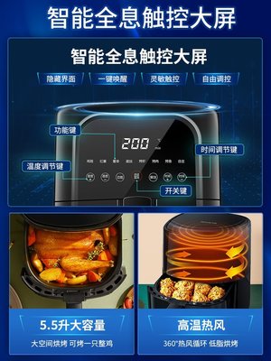 【熱賣下殺】九陽空氣炸鍋家用電炸鍋新款官方多功能全自動電烤箱一體機VF539