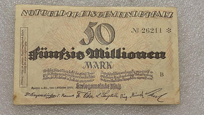 【二手】 德國1923年5千萬馬克紙幣1525 錢幣 紙幣 硬幣【經典錢幣】