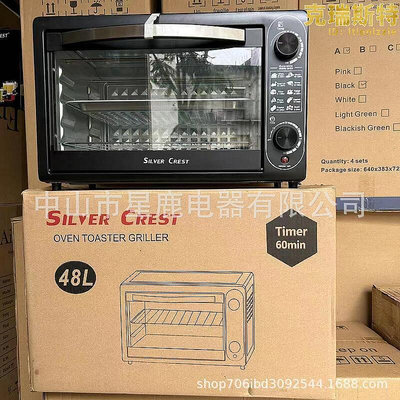 生活倉庫~oven48l電烤箱家用禮品會銷大容量多功能超大烤箱烘焙電烤爐  免運