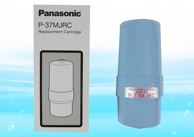 【水易購淨水】國際牌Panasonic濾心P-37MJRC