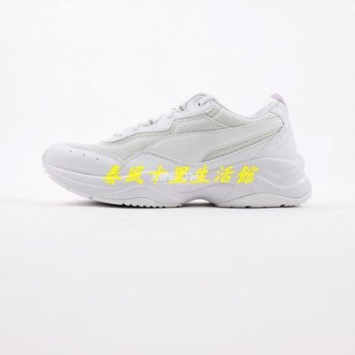 PUMA CILIA 白色 復古 厚底 老爹鞋 休閒鞋 運動鞋 女鞋 369778-02爆款