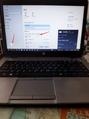 HP EliteBook 840G1 i5-4210U商務用筆電（有開機測試影片）