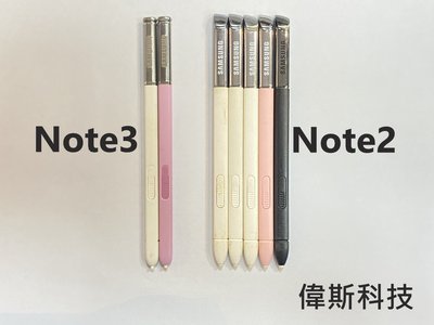 ☆偉斯科技☆三星 原廠 Note2 Note3 手寫筆/觸控筆 (二手良品)