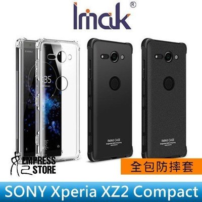 【妃小舖】Imak SONY Xperia XZ2 Compact 全包/防摔 TPU/超薄 金屬/磨砂 保護殼 送筆