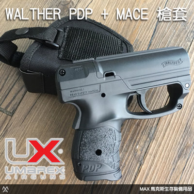 馬克斯 - 優惠組 UMAREX WALTHER授權 / PGS/PDP防身噴霧辣椒槍 + MACE 80105 槍套