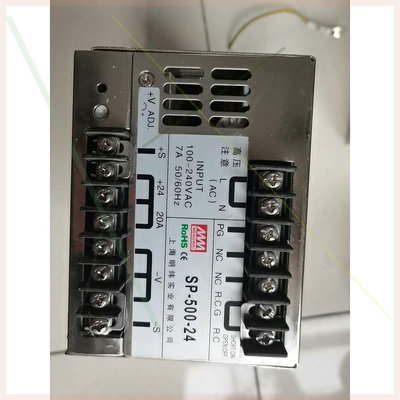 上海明緯拆機電源SP-500-24 DC24V20A